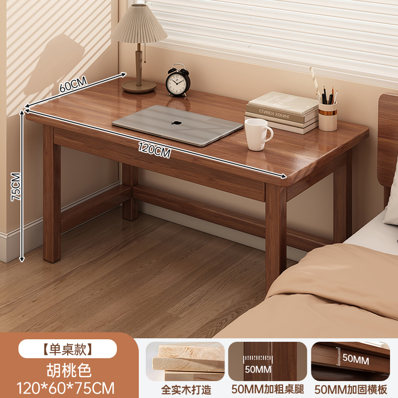 Escritorio de madera maciza escritorio de computadora dormitorio hogar pequeño escritorio de estudio escritorio de oficina simple escritorio de trabajo rectangular