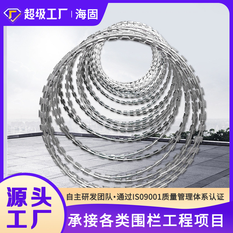 刺藤热镀锌刀片刺绳 不锈钢刺丝滚笼刺网 监狱刺笼防盗倒刺