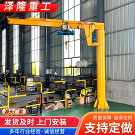 起重机;提升机;臂吊