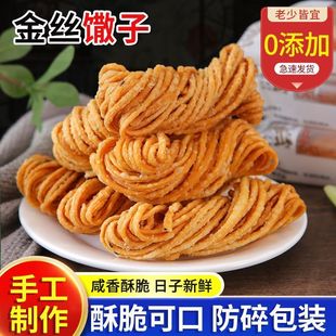 ��z����ԭζ�S����ըɢ�Ӫ������b�ֹ����e������ʳɽ�|�����خa