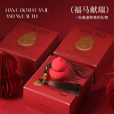 Gourd-Shaped Horse Gift Box with Car Perfume Aromatherapy