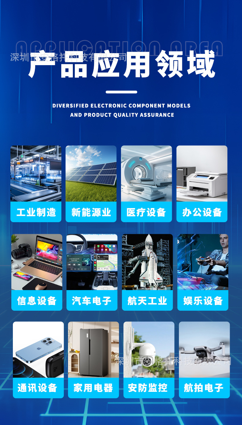 详情页_08.jpg