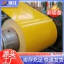 保温建筑颜色外墙彩铝板