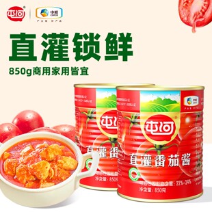 �мZ�ͺӷ����u850g������÷����u���l�½����ɟo���ӄ����^