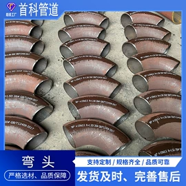 法兰;弯头;三通