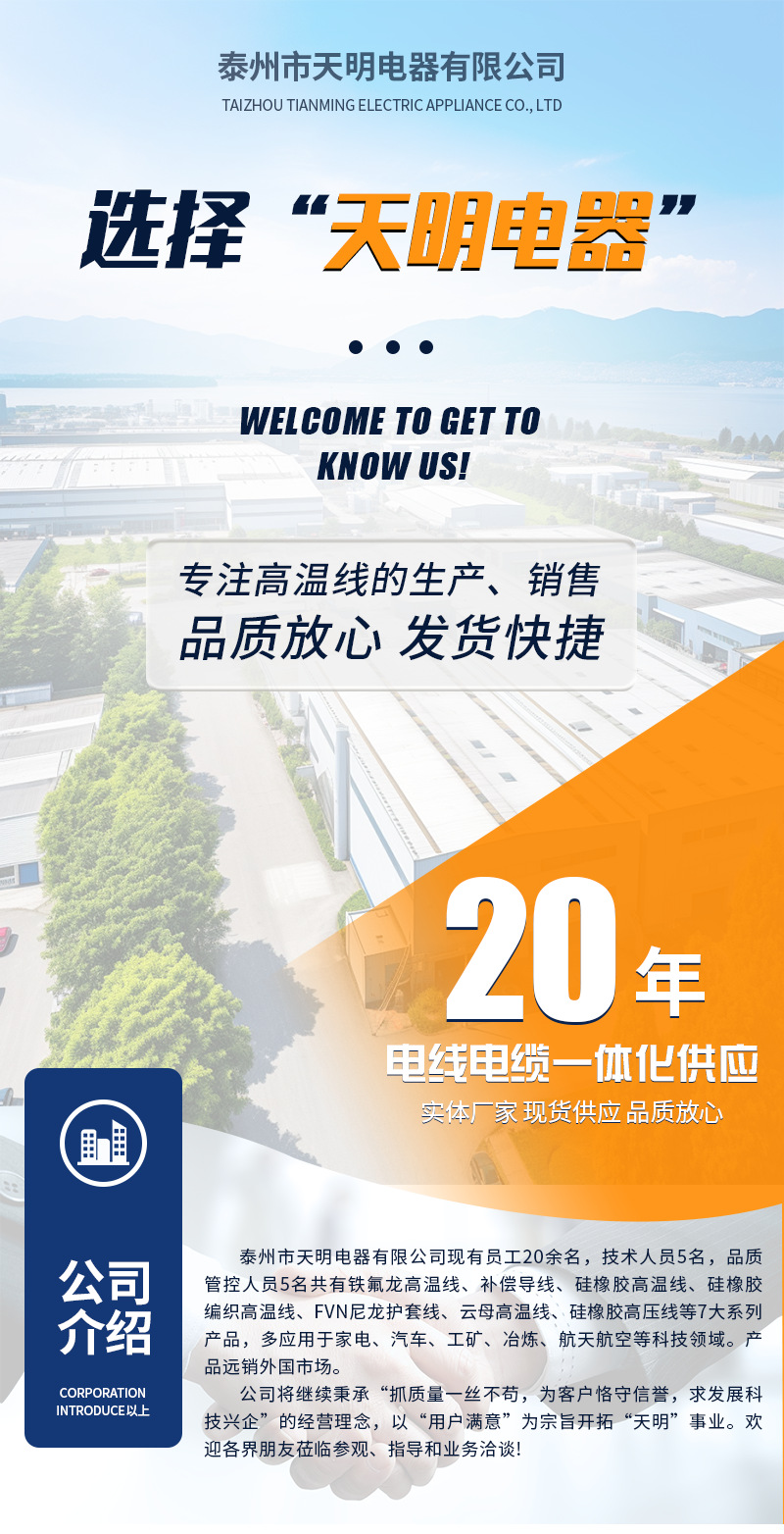 Manufacturer produces braided pure copper high-temperature wire, 1.5 square electromagnetic heating 