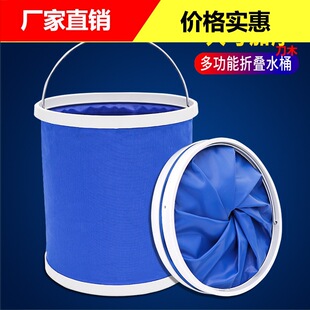 Thickened Oxford cloth waterproof coating portable folding bucket car outdoor family storage multifunctional fishing bucket