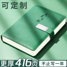 量大特价 A5笔记本子加厚大号B5批发可印logo学生学习错题整理考