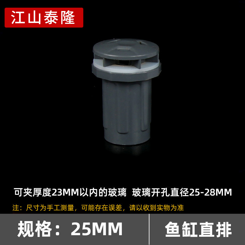 PVC給水水槽直列水槽強列継手厚さプラスチック水族継手20/25/32/40/50mm|undefined
