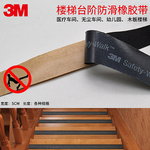 3m�����N610��ɫ613���SЬ��ԡ�Ҙ��ݷ�����ˤ��ĥ ����ɰ��