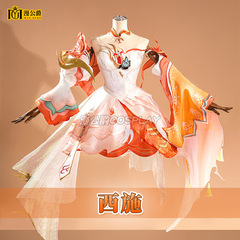 漫公西施続アカシアcos服王者栄光西施バレンタインデー限定コスプレフルセットドレス