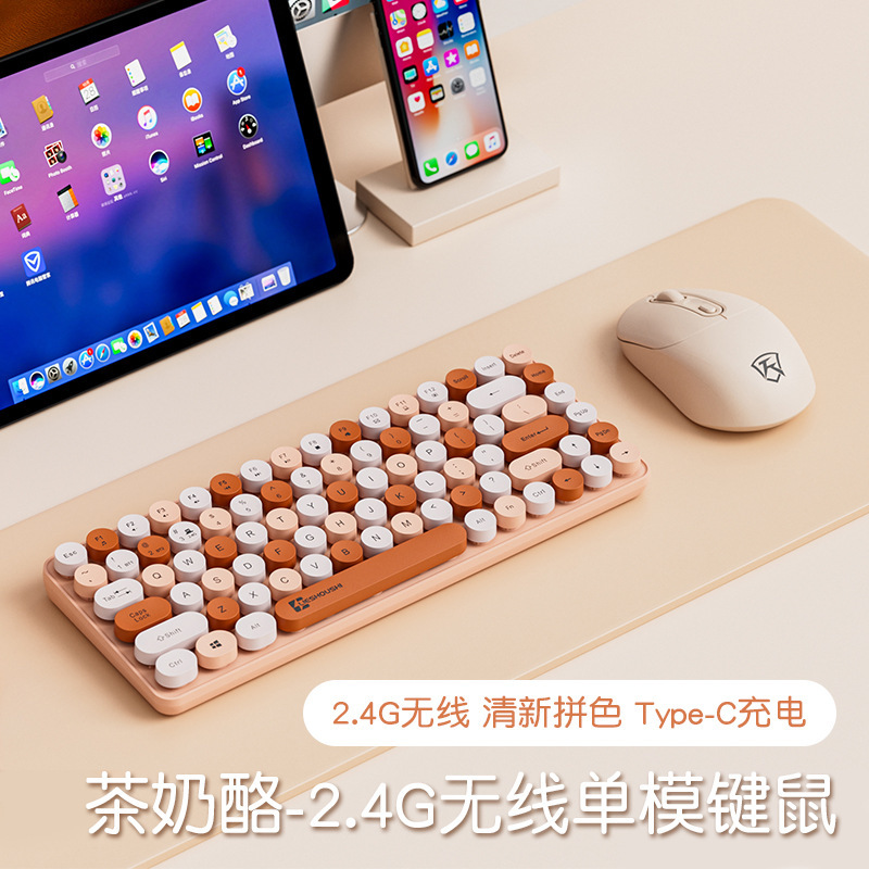 充電式Bluetoothキーボード、メカニカルタッチ、コンピュータノートパソコンタイピング、ワイヤレスマウスセット、iPadワイヤレスデュアルモード|undefined