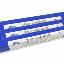 银焊条HL303银钎焊料45%银焊丝Ag35CuZnCd银焊条焊接铜不锈钢