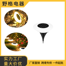 新款太阳能地埋灯户外庭院灯防水室外发光围墙装饰洗墙庭院地埋