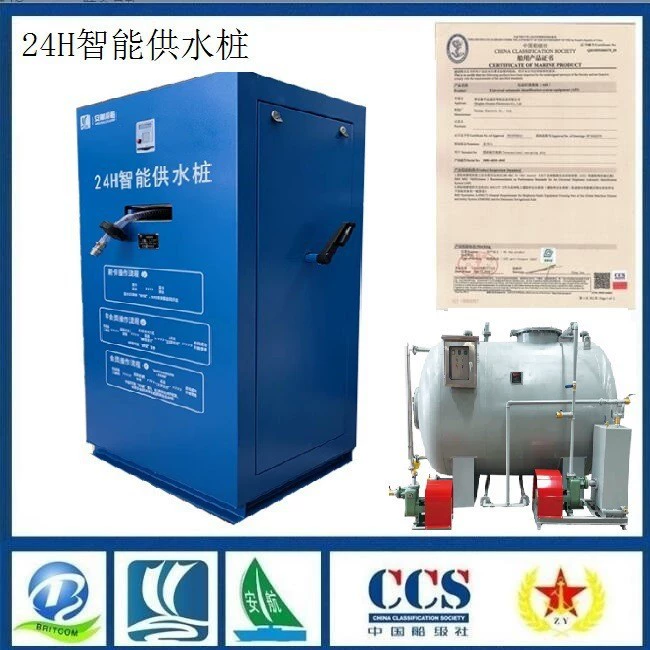 Интеллектуальная водозаборная свая на причале AHGS-01 24 часа интеллектуальное оборудование для водоснабжения Судно автоматический водозабор завод