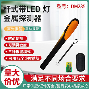 Handheld Metal Detector for Adults and Children 3 Alarm Modes High Sensitivity 360 ° Detection