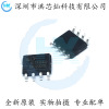 SIT1040T CAN Bus Transceivers chip 1Mbps Patch SOP-8 5V SIT1040