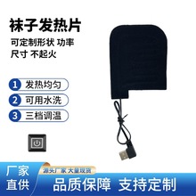  늼ӟůmӰlƬ5V늼ӟƬUSB늻ѩlmӶӟƬ