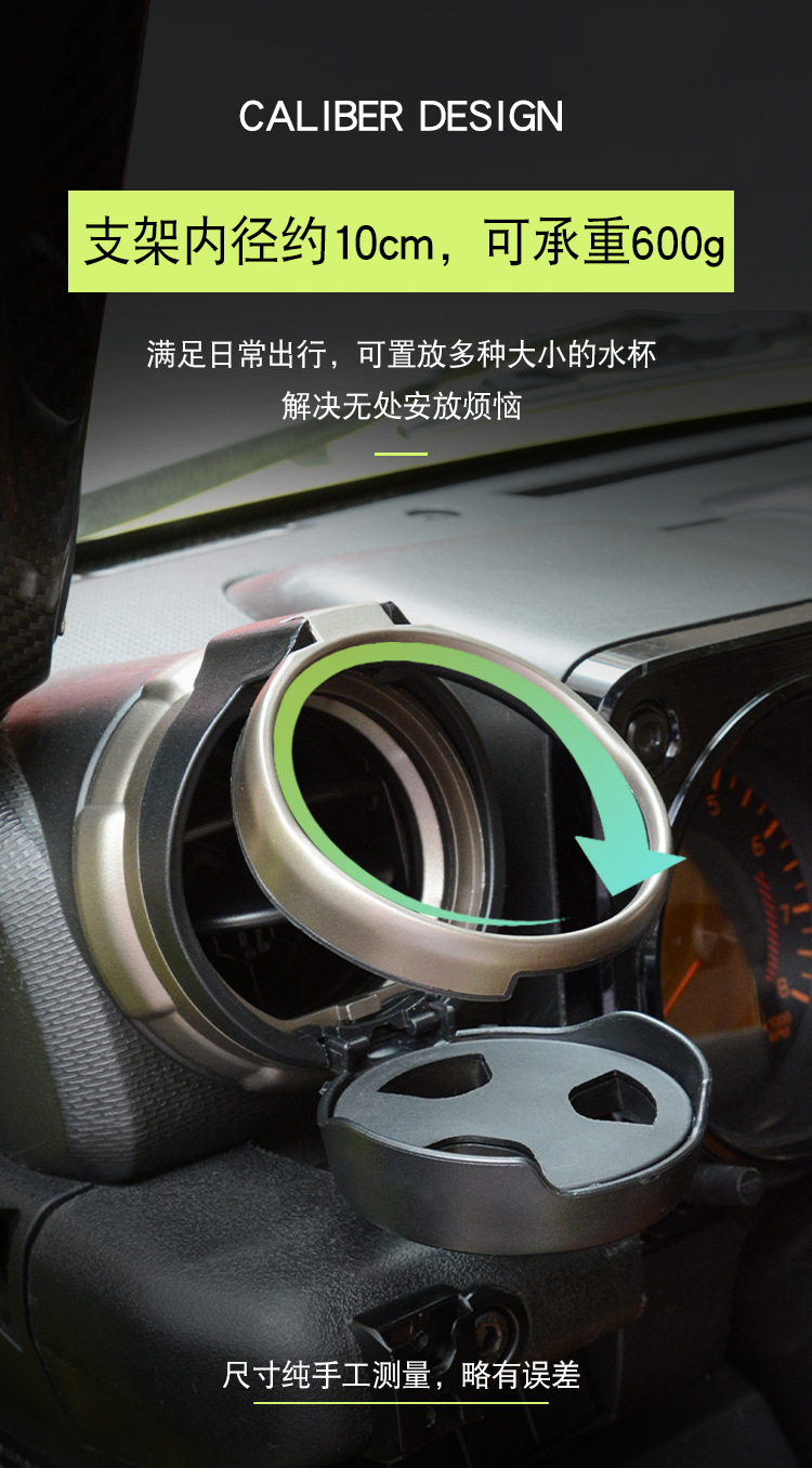 Suitable for 2019 Suzuki Jimny Jimny Dashboard Air Outlet Water Cup Drink Holder Foldableing Installation Car