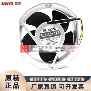 ����24V 109E5724C505/C504/C506/C509/C510/C502/C5D01 2.3A�L��