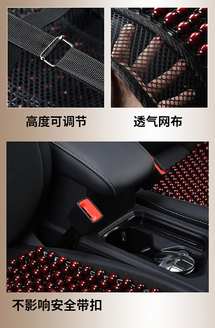 Summer Wooden Beads Car Cushion Single-piece Breathable Cold Mat Beads Chair Cushion Summer Ventilated Cold Mat Seat Cushion for All Seasons