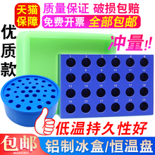 �������PCR���Ʊ��е�����Һ����ģ��������Ĺܼܺ�����0.2/1.5