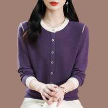 羊毛衫女圆领毛衣宽松洋气2025春秋冬新款中年妈妈漂亮针织打底衫
