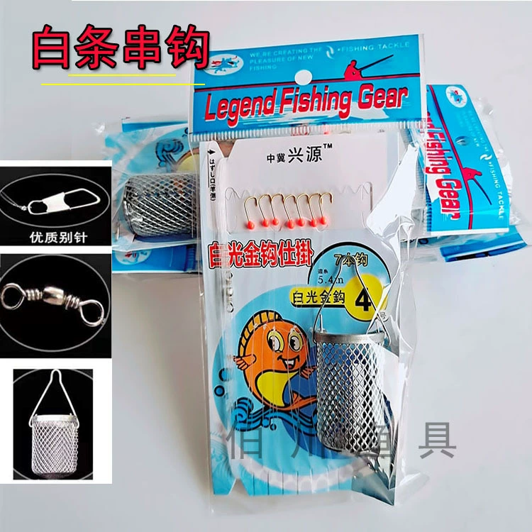 Специальный рыболовный крючок для мелкой рыбы, крючок с красной точкой, крючок для мелкой рыбы, семистарный крючок для ловли мелкой рыбы, крючок белого цвета с золотым покрытием и клеткой, 7 крючков.