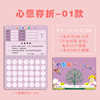 R spot wholesale children's points read passbook Honorary passport This elementary school student points card stamp your wishful passbook