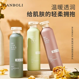 唇釉;口红;假睫毛