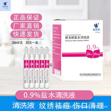�S����ϴҺ�����Ժ��}ˮ����20����С֧���}ˮ