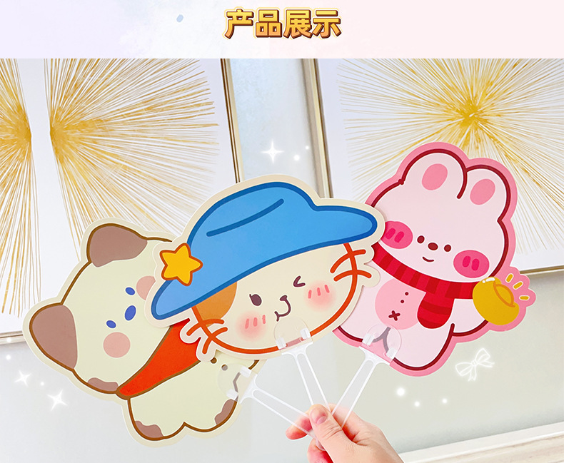 AS-卡通扇子_04.jpg