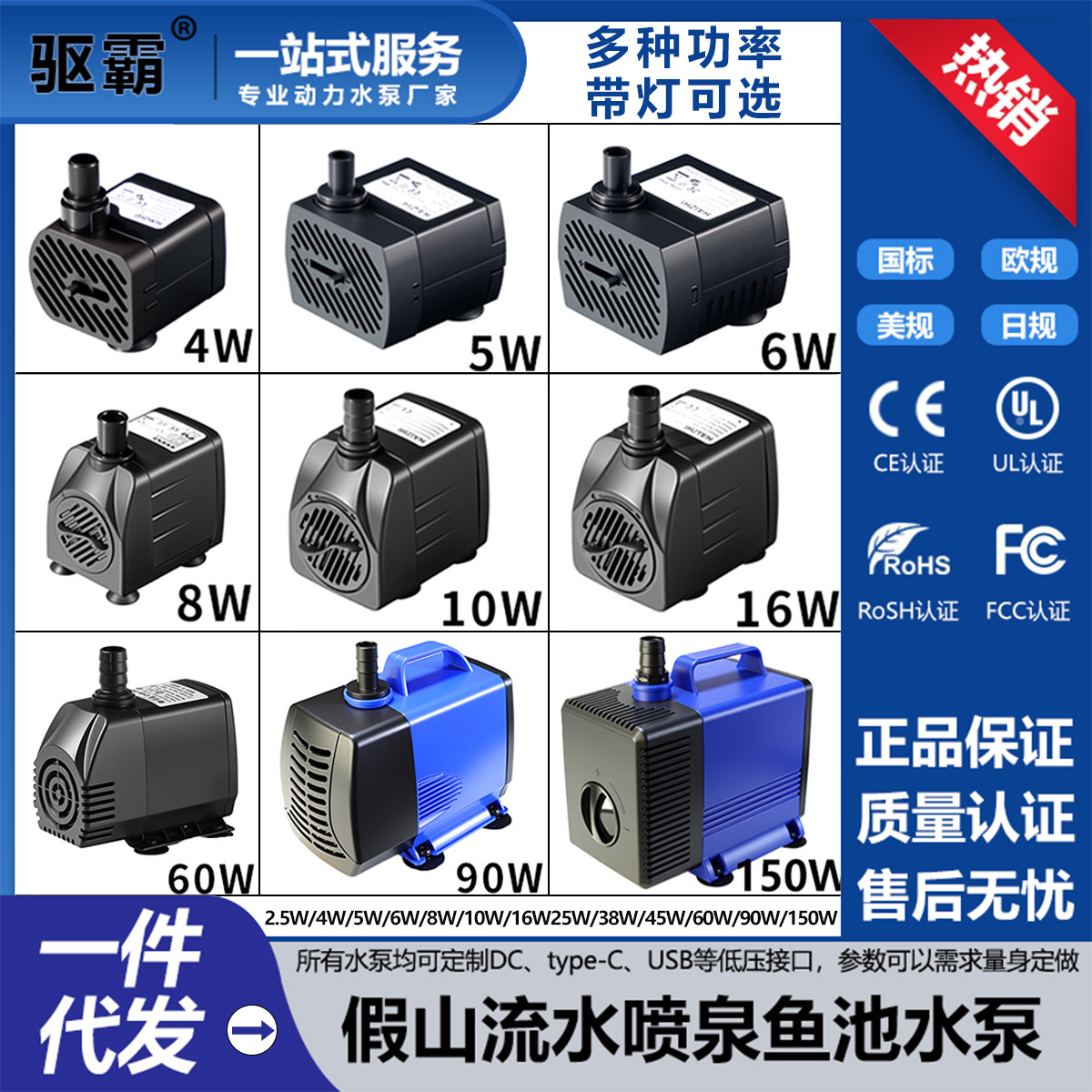 驱霸鱼缸流水摆件假山水泵循环小型鱼池抽水泵宠物静音过滤潜水泵
