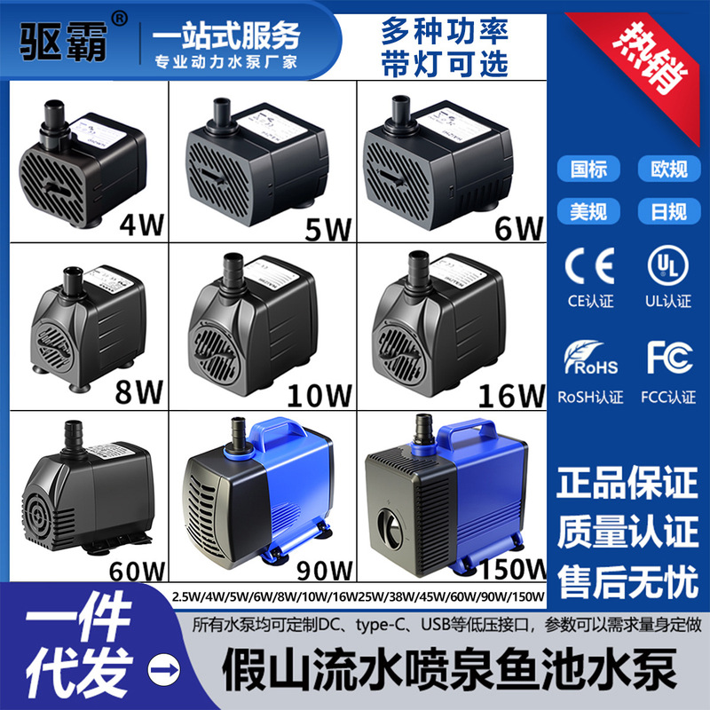 Aquarium Water Feature with Pump, Small Fish Pond Pump, Pet Silent Filter Submersible Pump Aquarium Water Feature with Pump, Small Fish Pond Pump, Pet Silent Filter Submersible Pump