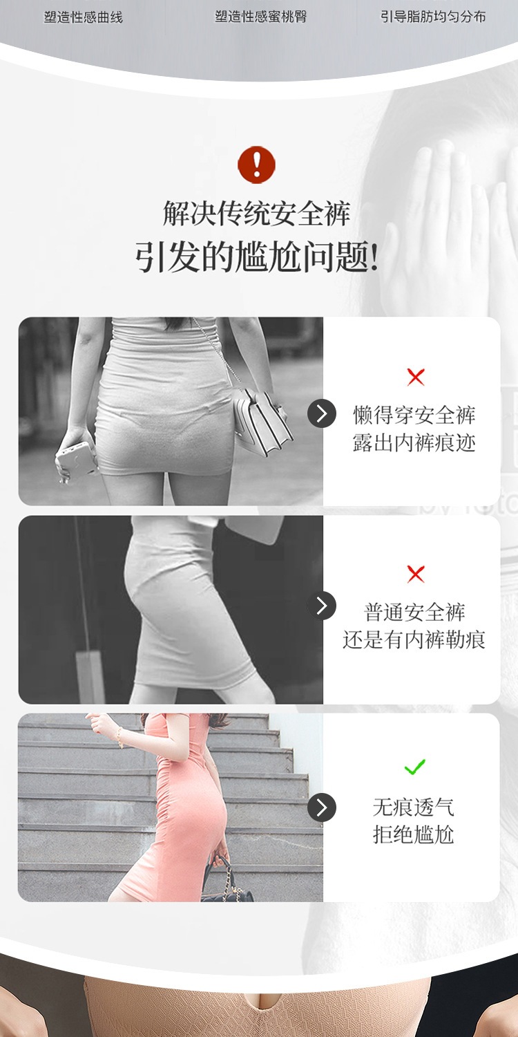 描述21