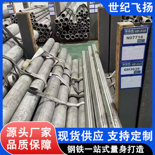 ���ϺϽ���� Hastelloy C276�͸��g�Ͻ�� �����|��