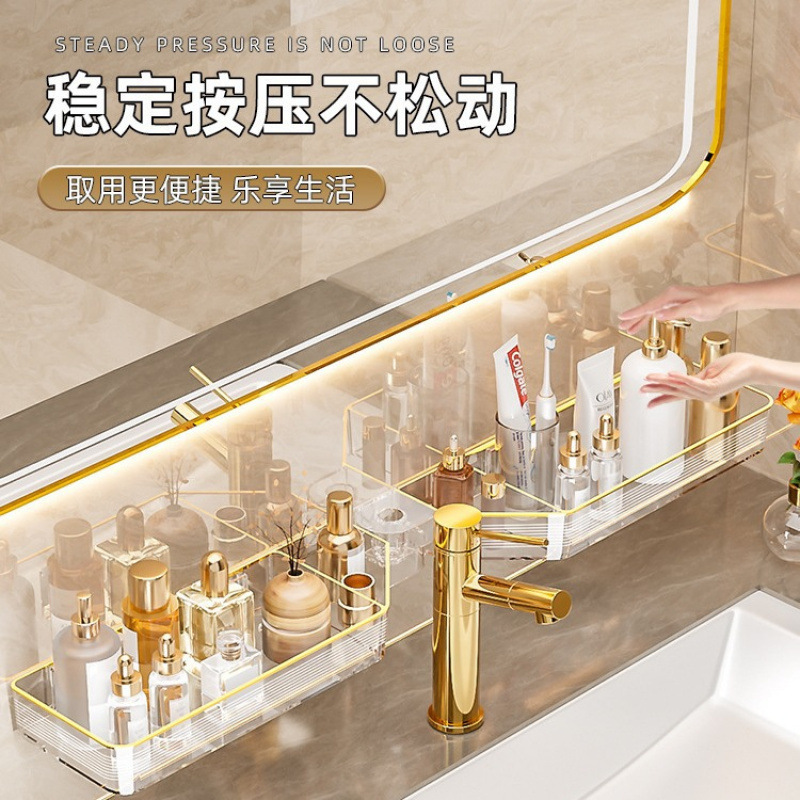 バスルームの収納ラックをアップグレードしてください。蛇口ミラー前収納ラック浴室トイレ洗面台収納ラック|undefined