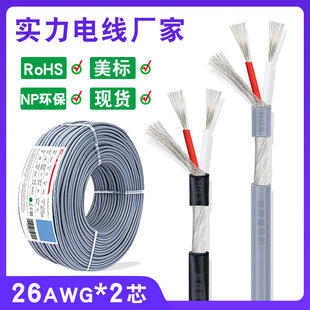 ��о�ӵ��p�@���ξ�2547#26AWG*2о���l����a�~2x0.12ƽ�����ξ�