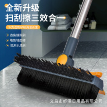 三合一卫生间地刷厕所刷多功能硬毛刷浴室清洁刷长柄瓷砖地板刷