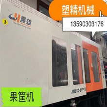 震雄注塑机650吨伺服机 水果蔬菜筐 日用品注塑机器95成 二手出售