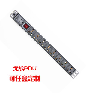 Industrial aluminum alloy PDU cabinet socket 10A special socket PDU power socket pdu wireless terminal plug-in