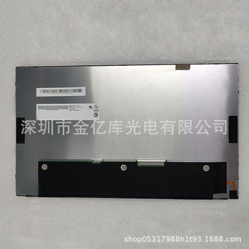 G133Han01.0 Original Lcd Display 13.3 Inches 1920*1080 Dedicated for Industrial Control Equipment Original G133Han01.0 Original Lcd Display 13.3 Inches 1920*1080 Dedicated for Industrial Control Equipment Original