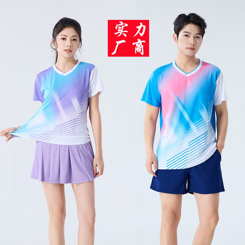 [Jinrui Factory] Badminton Suit Breathable Quick-Drying Air Volleyball Tennis Table Tennis Game Team Uniform Printing
