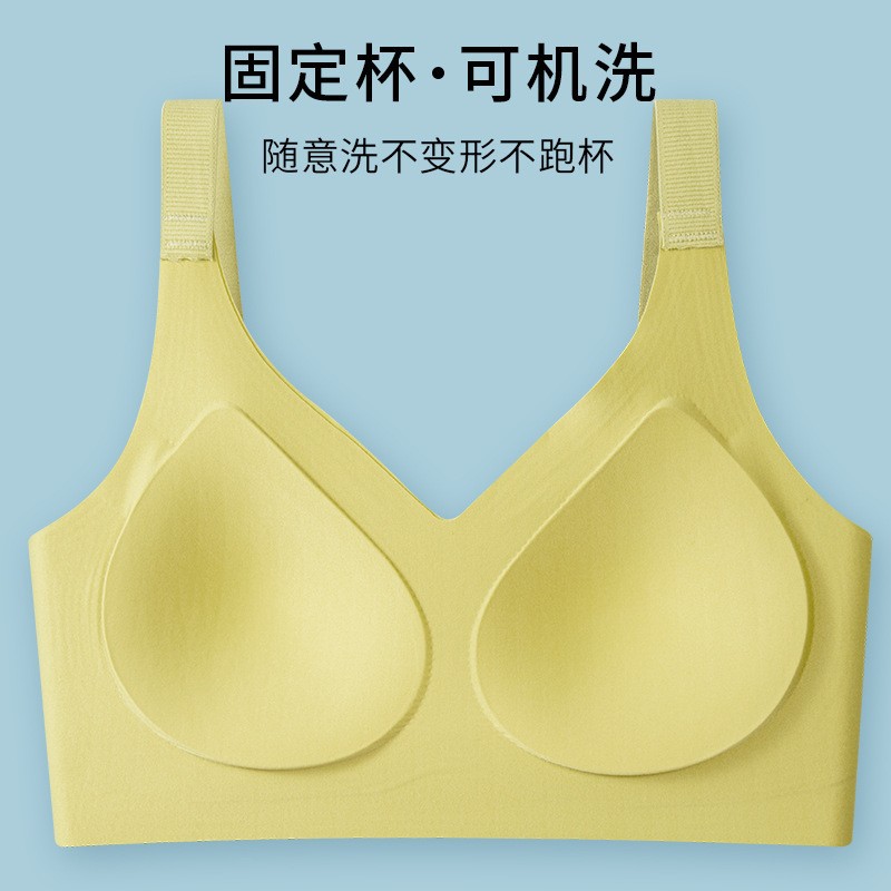Levante ropa interior de soporte suave damas chaleco sin marcas sin anillo de acero sujetador de soporte superior sujetador de copa fija delgado