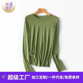 女式针织衫;女式T恤;女式羊毛衫