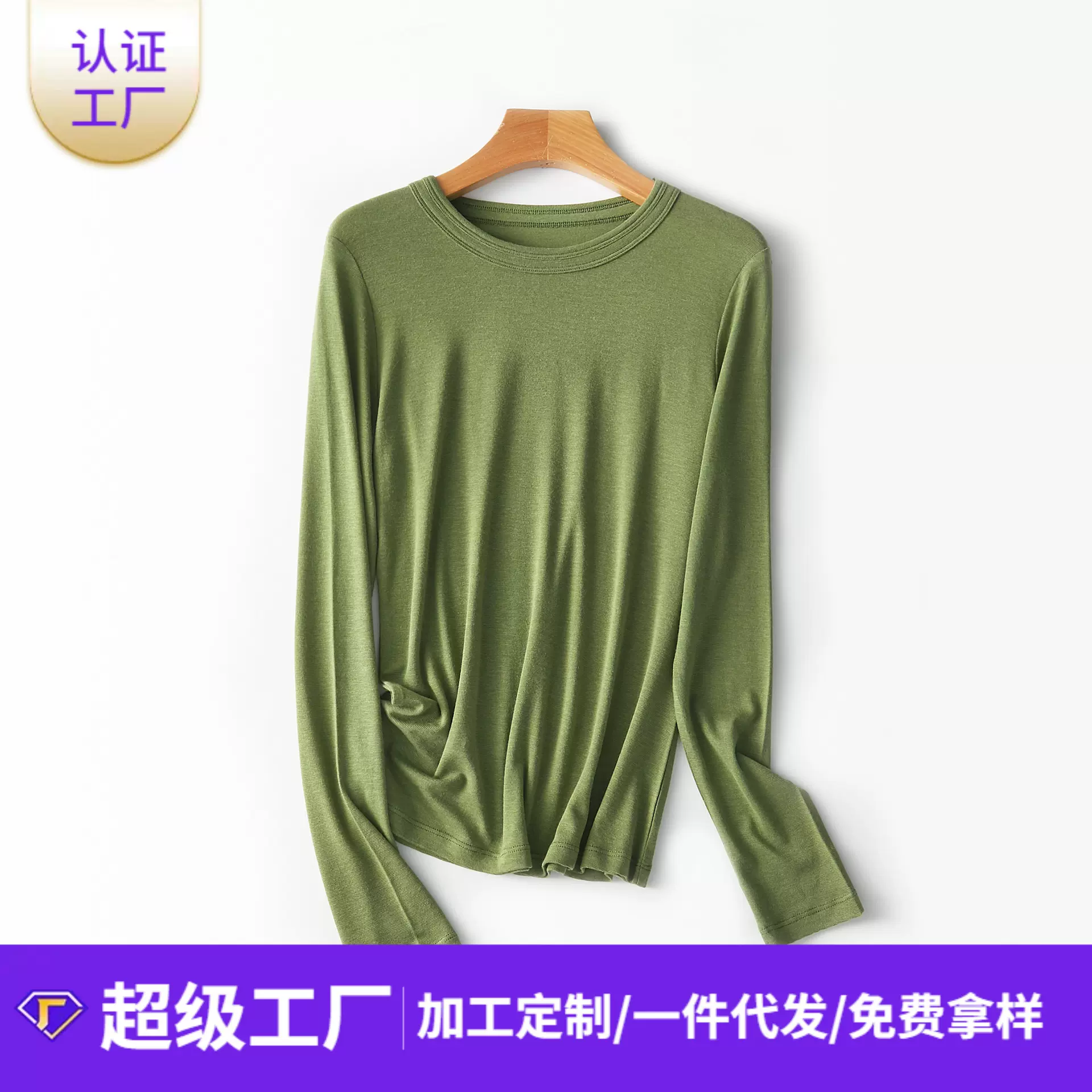 松弛感！天丝羊毛显瘦圆领针织t恤女夏薄款宽松内搭纯色套头打底