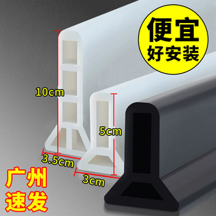 Bathroom Silicone Water Retaining Strip Bathroom Bendable Waterproof Strip Shower Room Dry and Wet Separation Water Blocking Strip Self-Adhesive
