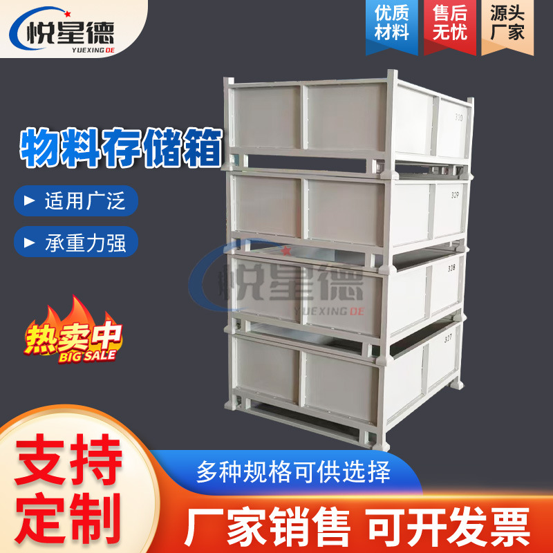 厂家供应重型存储箱 焊死固定加厚钢板箱金属框铁屑箱物料存储箱