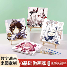 厂家直销20*20原神卡通动漫手工diy数字油画客厅卧室装饰油画