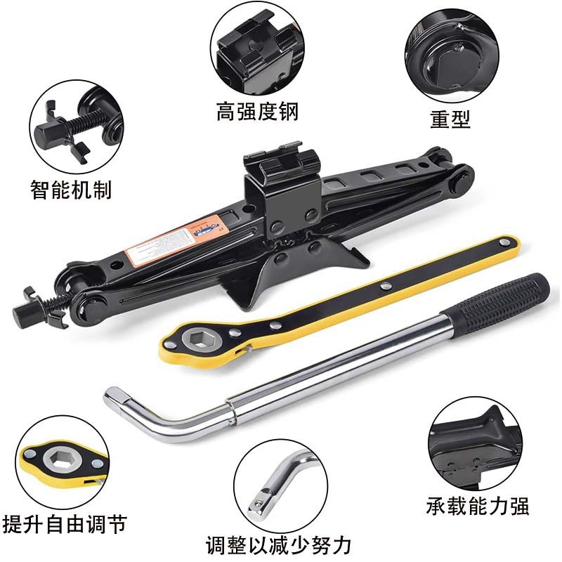 セダン 0kg タイヤ交換用 2 トンセット卸売シザー 0kg タイヤ交換用多機能ツールタイヤ空気圧を測定ポータブル|undefined